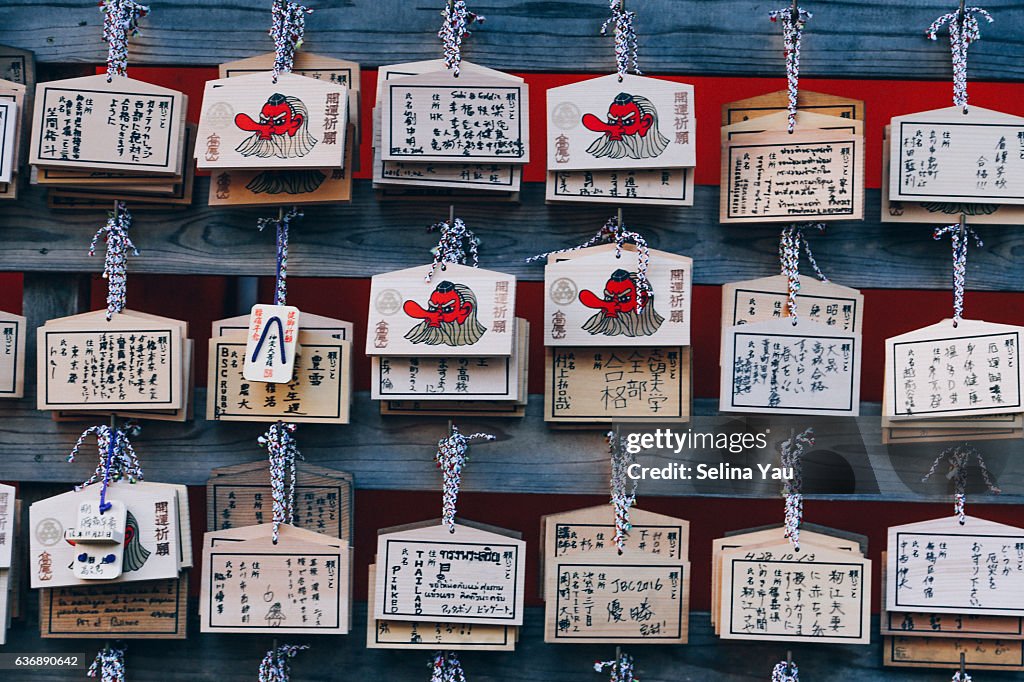 Ema: Wooden prayer plaques at Yakuo-in Shinto Shrine of Mount Takao