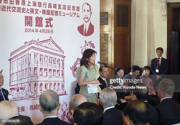 Japan - Ayano Kosaka, a great granddaughter of Shokichi Umeya who supported the 1911 Chinese Revolution's spiritual leader Sun Yat-sen, speaks at a...