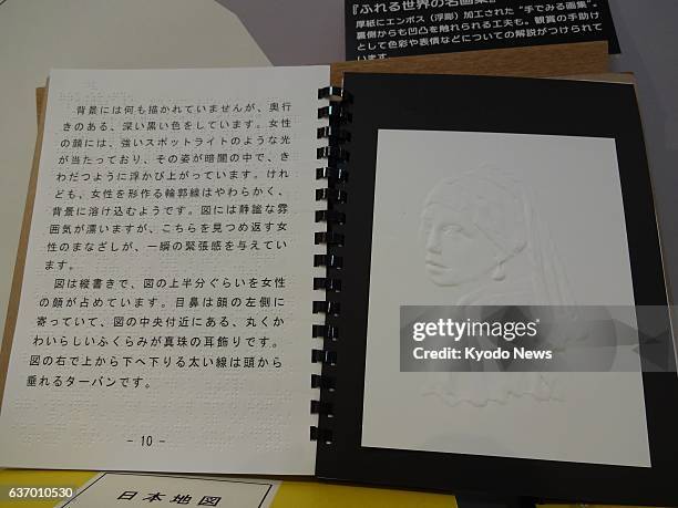 Japan - An exhibited art book shows the embossed picture, "Girl with a Pearl Earring" by Johannes Vermeer, to enable visually impaired people to...