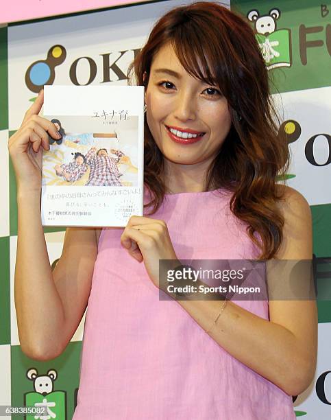 Personality Yukina Kinoshita holds press conference to promote her new book on April 25, 2015 in Tokyo, Japan.