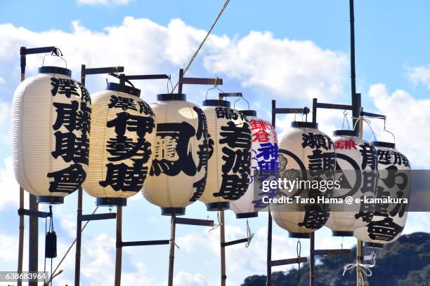 winter mikoshi in a coming-of-age ceremony in japan - mikoshi stock pictures, royalty-free photos & images