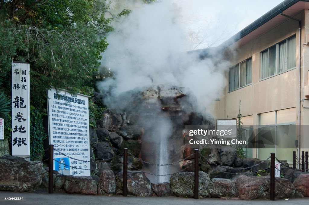 Hells of Beppu: Tatsumaki Jigoku (Waterspout Hell)