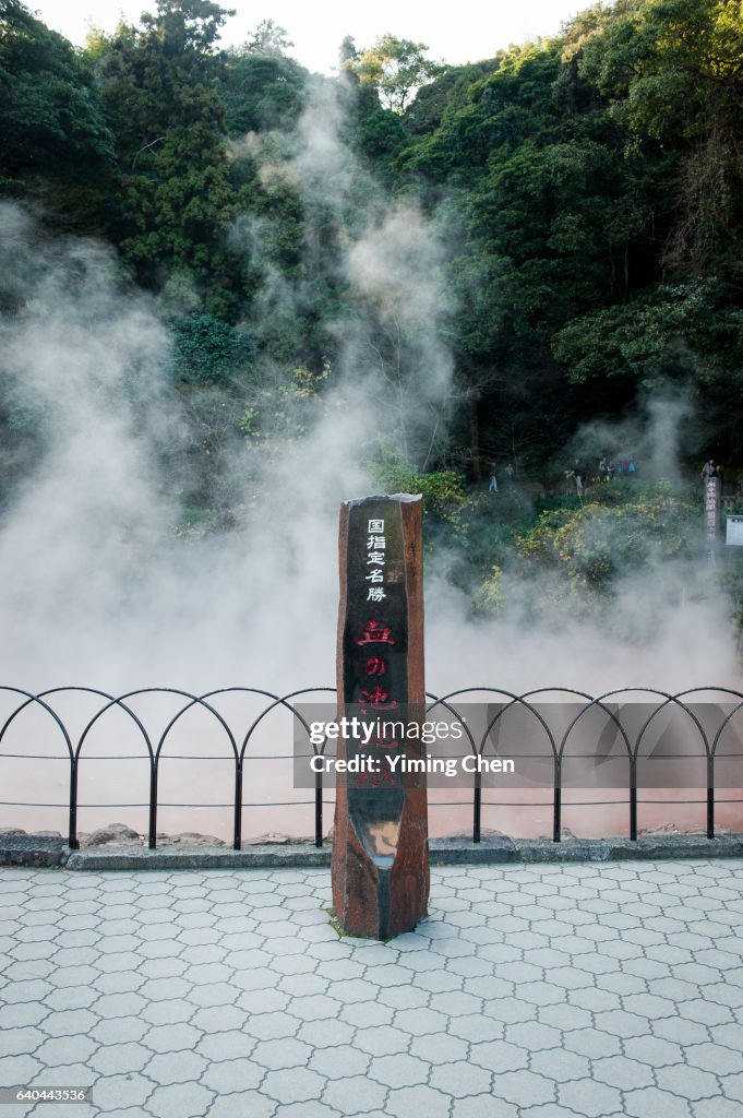 Hells of Beppu: Chinoike Jigoku (Blood Pond Hell)
