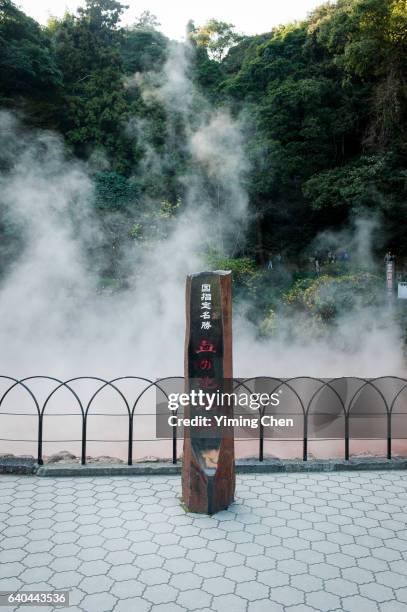 hells of beppu: chinoike jigoku (blood pond hell) - shiloh national military park stock pictures, royalty-free photos & images