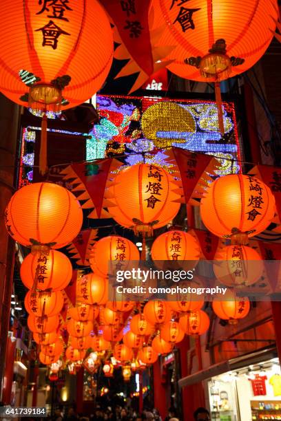 nagasaki lantern festival - lantern festival ストックフォトと画像