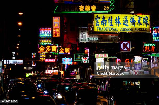 ljusa neonskyltar i hong kong - nathan road bildbanksfoton och bilder