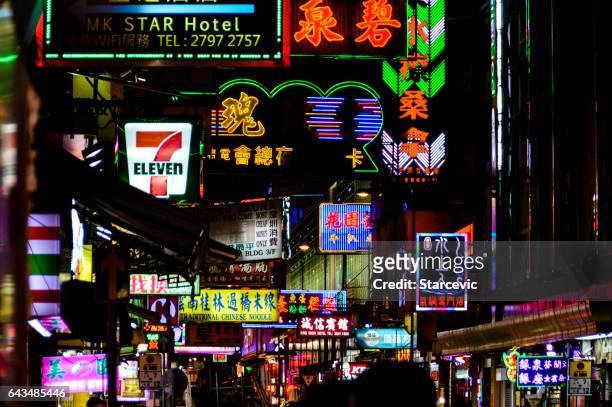 ljusa neonskyltar i hong kong - nathan road bildbanksfoton och bilder