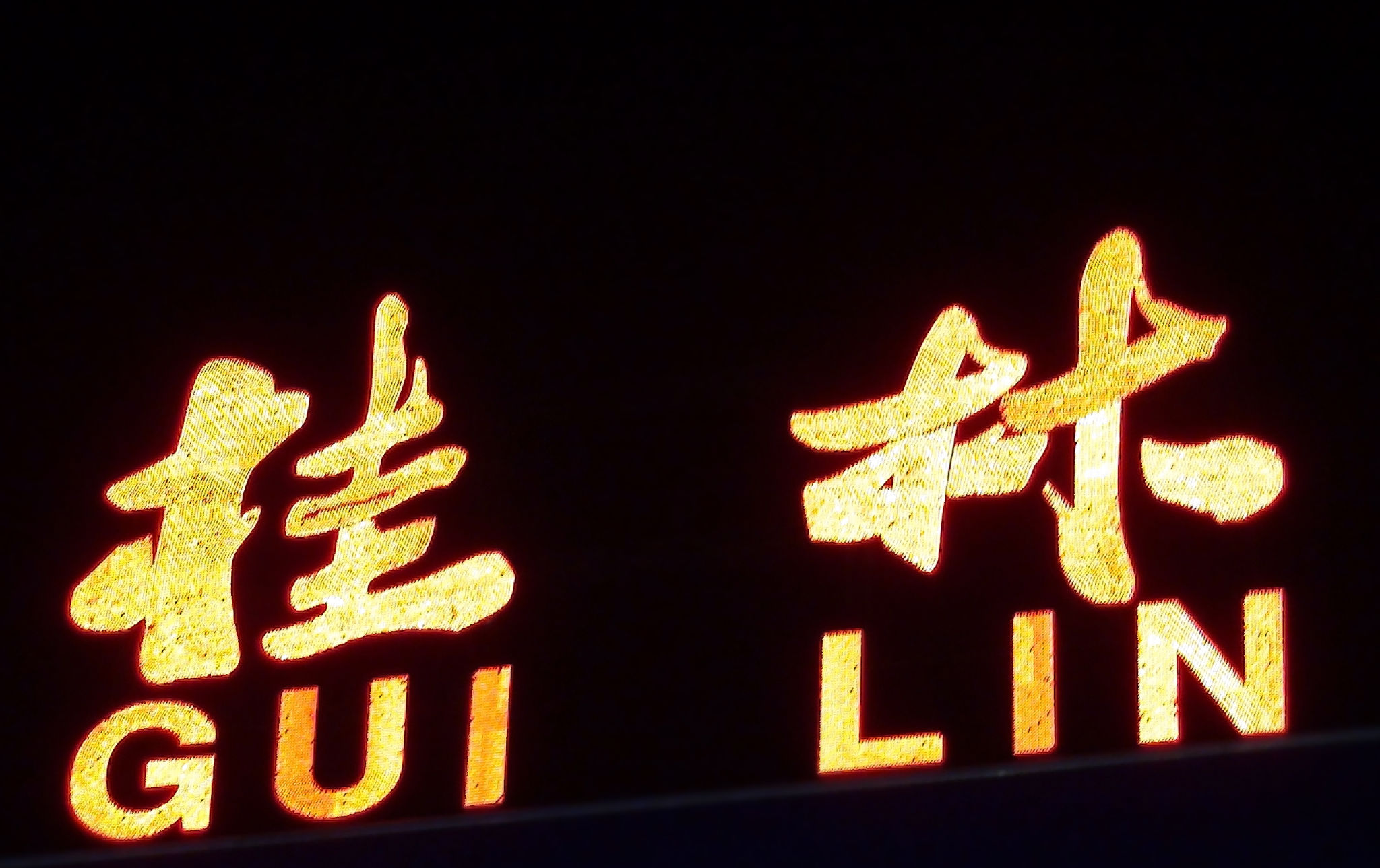 xin lu art