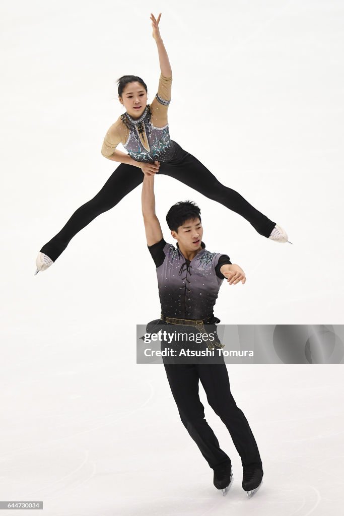 The Asian Winter Games 2017 - Day 7