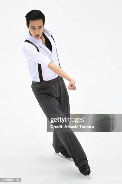 Julian Zhi Jie Yee of Malaysia competes in the figure skating men short program on the day seven of the 2017 Sapporo Asian Winter Games at Makomanai...