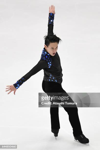 Denis Ten of Kazakhstan competes in the figure skating men short program on the day seven of the 2017 Sapporo Asian Winter Games at Makomanai indoor...