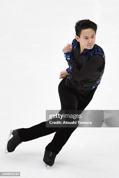 Denis Ten of Kazakhstan competes in the figure skating men short program on the day seven of the 2017 Sapporo Asian Winter Games at Makomanai indoor...