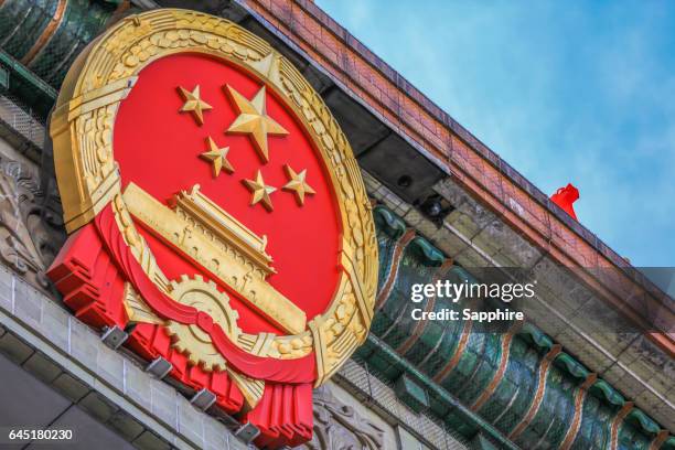 the great hall of the people - beijing sign stock pictures, royalty-free photos & images