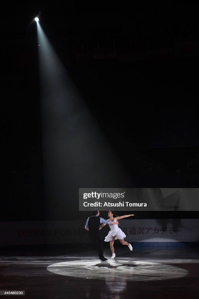 The Asian Winter Games 2017 - Day 9