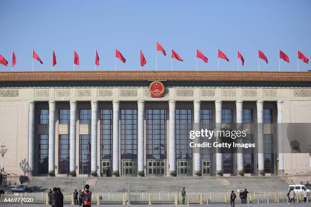 Five-star red flags atop the Great Hall of the People flutter to welcome the upcoming Fifth Session of the 12th NPC and the Fifth Session of the 12th...