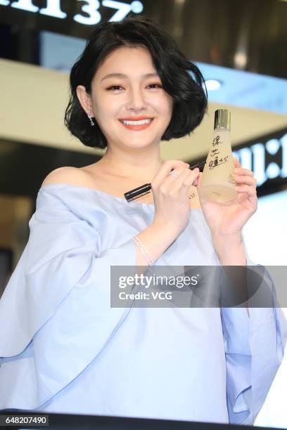 Actress Barbie Hsu attends a commercial activity on March 5, 2017 in Taipei, Taiwan of China.