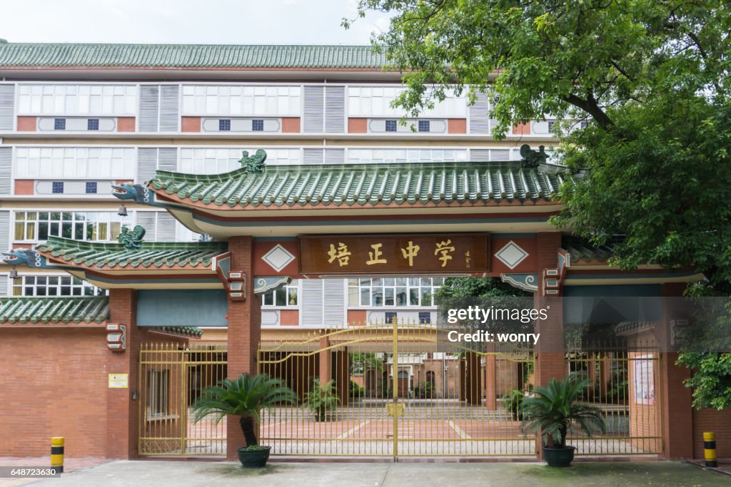 Guangzhou Pui Ching Middle School HighRes Stock Photo Getty Images