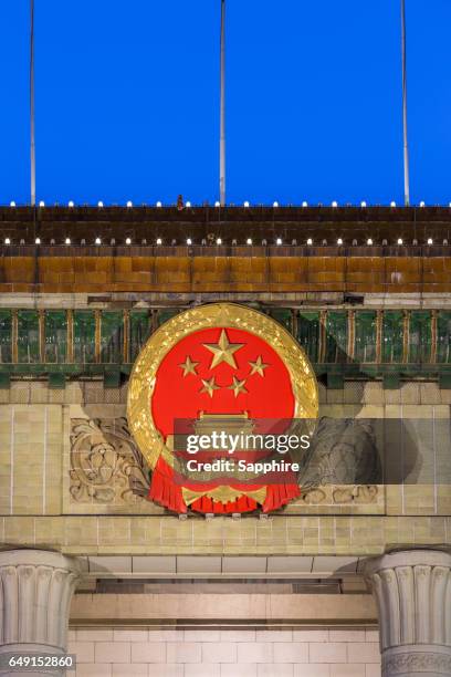 the great hall of the people,beijing,china - 全国人民代表大会 ストックフォトと画像