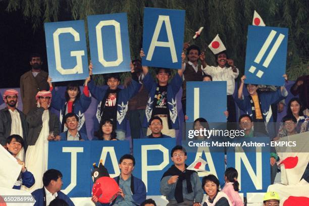 Japan fans hoping for victory in the quarter finals of the Asian Cup