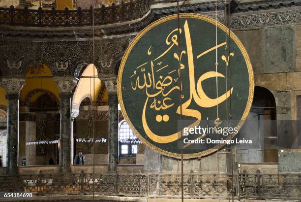 arabic medallions, hagia sophia, istanbul - unión stock pictures, royalty-free photos & images