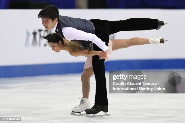 Riku Miura and Shoya Ichihashi of Japan compete in the Junior Pairs Free Skating during the 3rd day of the World Junior Figure Skating Championships...