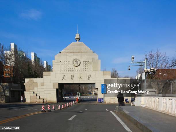 main gate of tianjin university - tianjin stock pictures, royalty-free photos & images