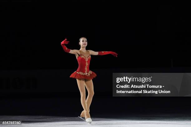 Alina Zagitova of Russia reacts after the Junior Ladies Free Skating during the 4th day of the World Junior Figure Skating Championships at Taipei...