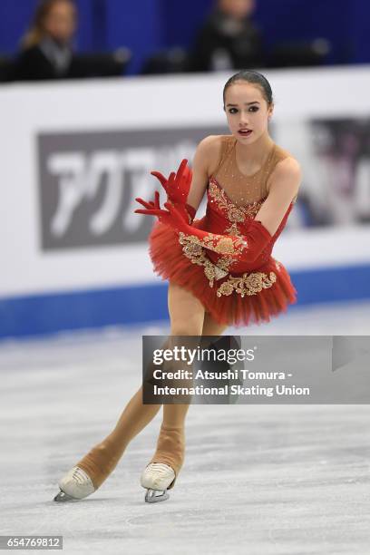 Alina Zagitova of Russia competes in the Junior Ladies Free Skating during the 4th day of the World Junior Figure Skating Championships at Taipei...