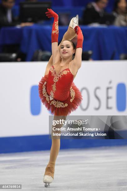 Alina Zagitova of Russia competes in the Junior Ladies Free Skating during the 4th day of the World Junior Figure Skating Championships at Taipei...