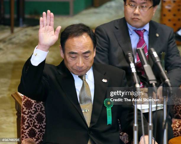 Head director of school operator 'Moritomo Gakuen' Yasunori Kagoike attends an upper house budget committee at the diet building on March 23, 2017 in...