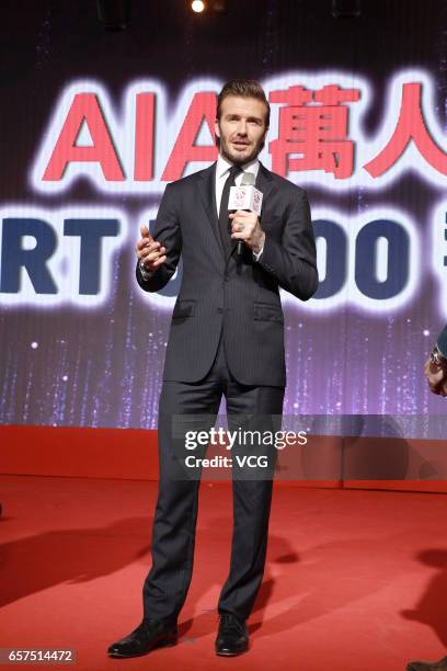 David Beckham attends AIA MDRT event at Central Harbourfront Event Space on March 24, 2017 in Hong Kong, China.