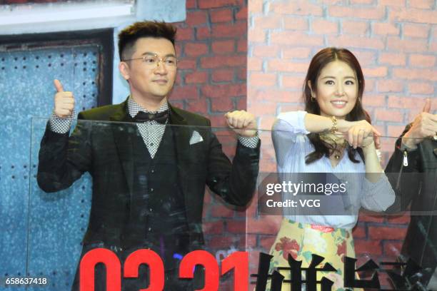 Director Alec Su and actress Ruby Lin attend the press conference of director Alec Su's film 'the Devotion of Suspect X' on March 27, 2017 in...