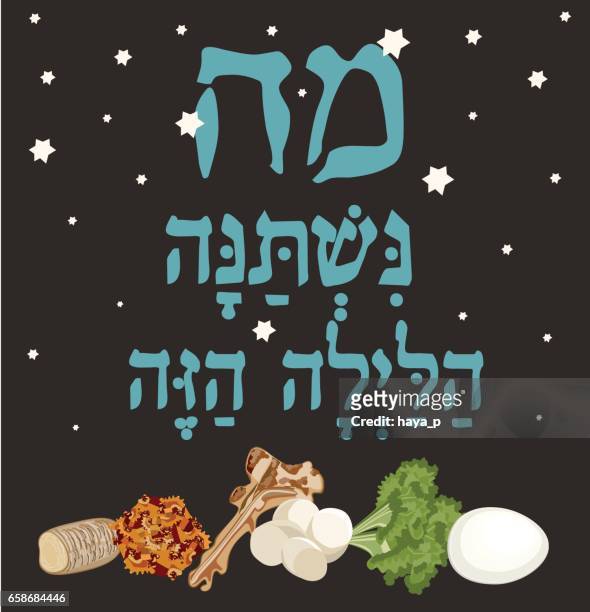 jewish seder passover set with hebrew text - "what has changed on this night" - pesach seder stock illustrations