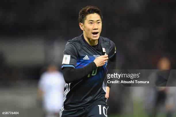Shinji Kagawa of Japan celebrates scoring the opening goal during the 2018 FIFA World Cup Qualifier match between Japan and Thailand at Saitama...