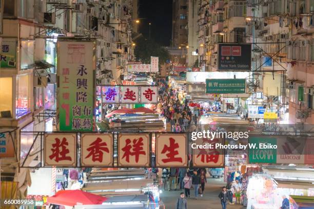 mong kok by dusk - 旺角 stock-fotos und bilder