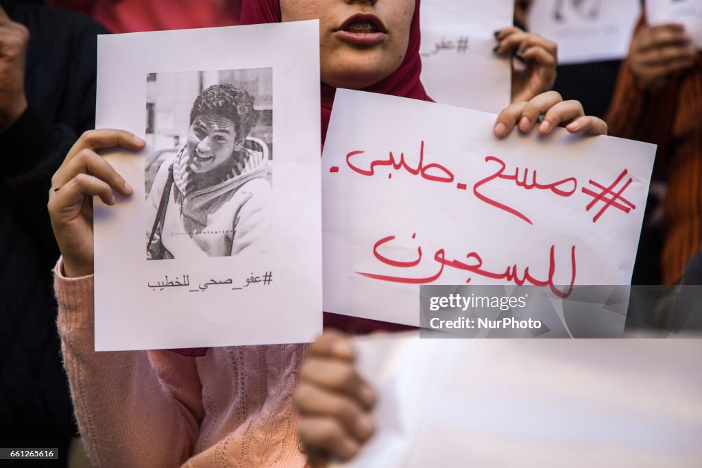 Egyptian Protest In Solidarity With Egyptian Prisoner Ahmed El-Khatib