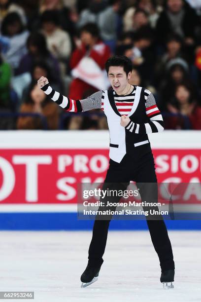 Boyang Jin of China reacts in the Men's Free Skating during day four of the World Figure Skating Championships at Hartwall Arena on April 1, 2017 in...