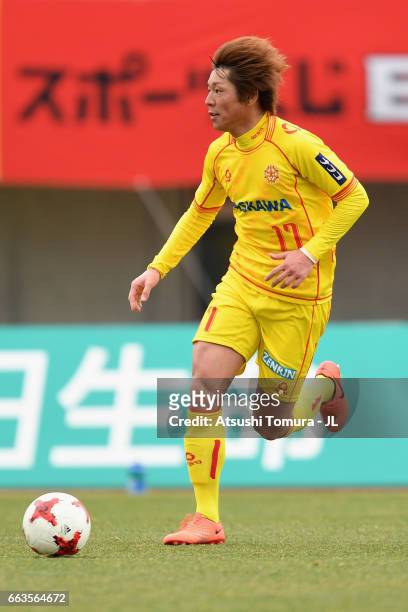 Koken Kato of Giravanz Kitakyushu in action during the J.League J3 match between SC Sagamihara and Giravanz Kitakyushu at Sagamihara Gion Stadium on...