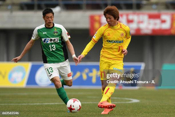 Koken Kato of Giravanz Kitakyushu and Yuichi kubo of SC Sagamihara compete for the ball during the J.League J3 match between SC Sagamihara and...