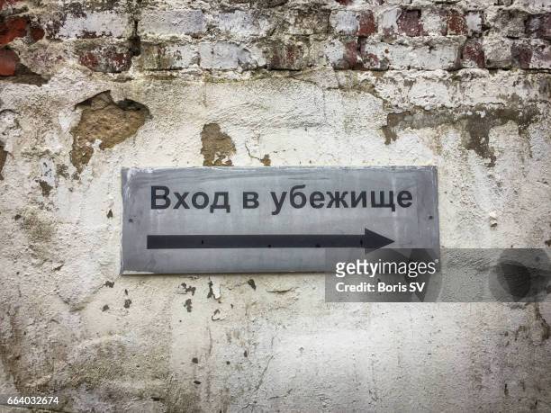 directional sign "entrance to bomb shelter" - bunker stockfoto's en -beelden