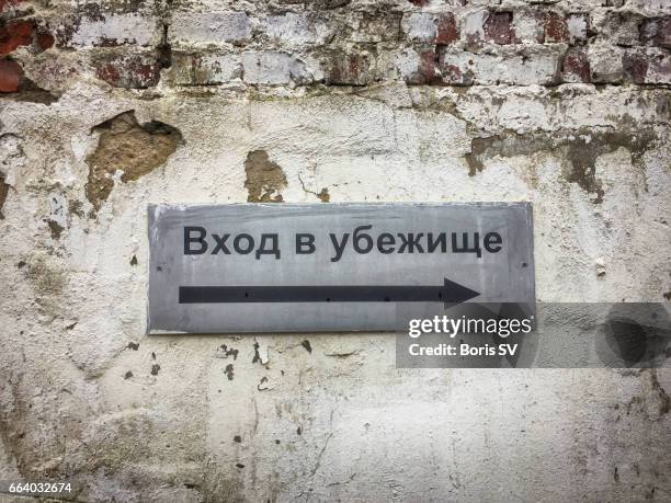 directional sign "entrance to bomb shelter" - bunker stock pictures, royalty-free photos & images