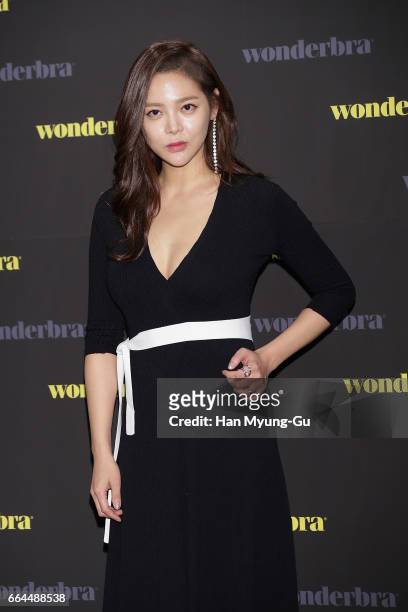 South Korean actress Park Si-Yeon attends the promotional event for 'Wonderbra' on April 4, 2017 in Seoul, South Korea.