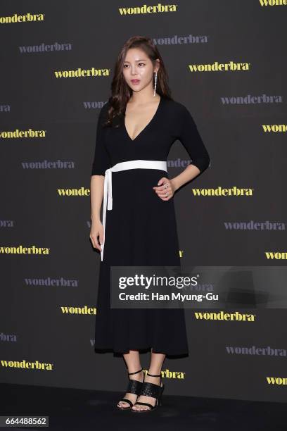 South Korean actress Park Si-Yeon attends the promotional event for 'Wonderbra' on April 4, 2017 in Seoul, South Korea.