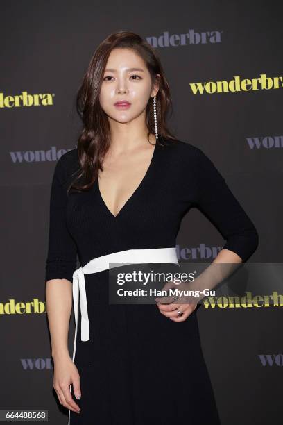 South Korean actress Park Si-Yeon attends the promotional event for 'Wonderbra' on April 4, 2017 in Seoul, South Korea.