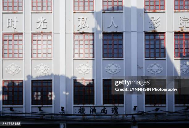 shadows and lights in qilou old street of haikou - lynnhsin stock-fotos und bilder