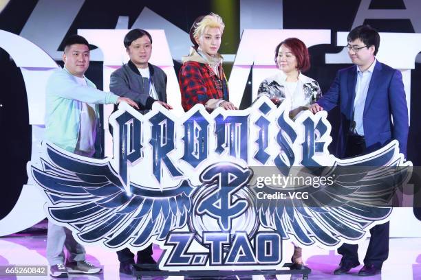 Former member Huang Zitao attends the press conference of his Promise Asia Tour concert on April 6, 2017 in Beijing, China.
