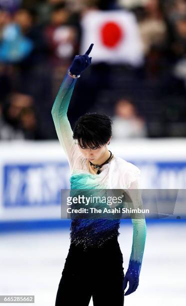 Yuzuru Hanyu of Japan reacts after competing in the Men's Singles Free Skating during day four of the World Figure Skating Championships at Hartwall...