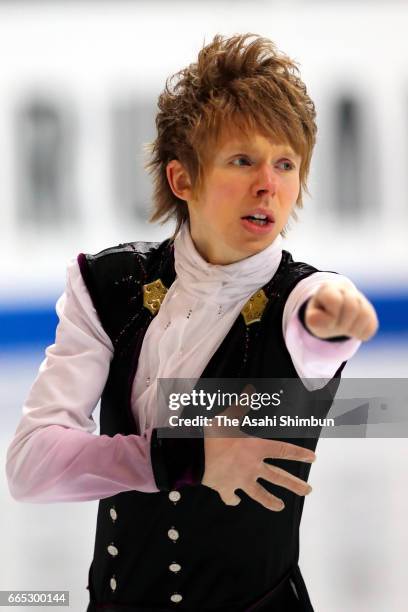 Kevin Reynolds of Canada competes in the Men's Singles Free Skating during day four of the World Figure Skating Championships at Hartwall Arena on...