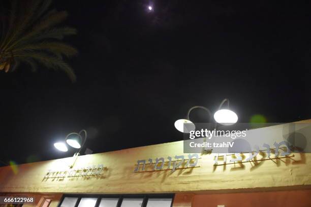 Batya Image 190 Batya Stock Photos, High-Res Pictures, and Images - Getty Images