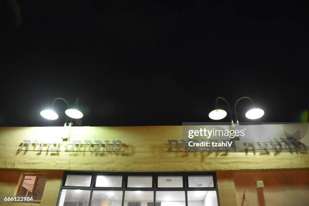 Batya Image Batya Photos and Premium High Res Pictures - Getty Images